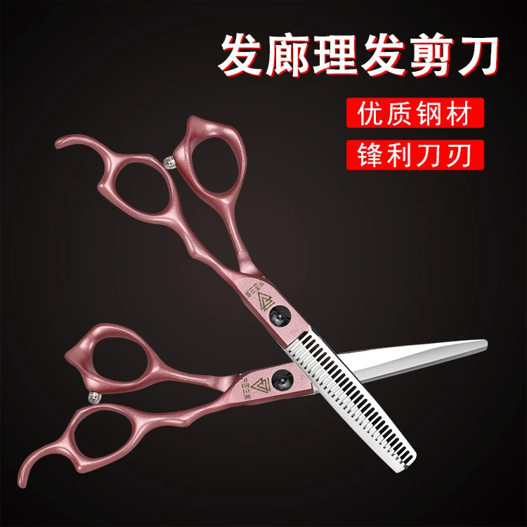 理发店专用6寸440C美发剪刀理发剪平剪牙剪无痕剪