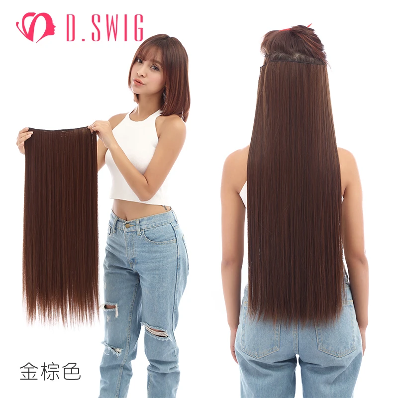 古装汉服长直发假发片 假发女一片式古风造型直发片 隐形无痕长发