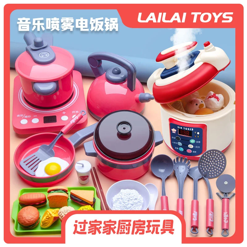 儿童过家家厨房孩子玩具套装仿真电饭锅男女孩做饭厨具