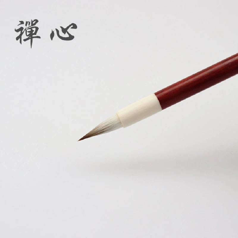 禅心兼毫小楷毛笔抄写心经专用蝇头小楷白描实木