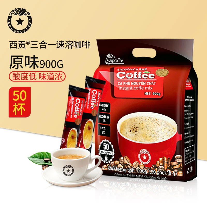 西贡咖啡原味900克越南原装进口三合一速溶咖啡（18*50条）冲饮