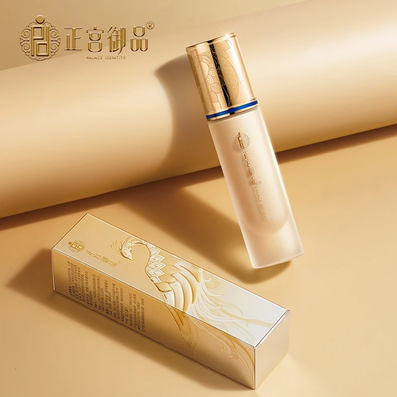 正宫御品熬夜粉底液 持久不脱妆遮瑕轻薄油皮服帖学生