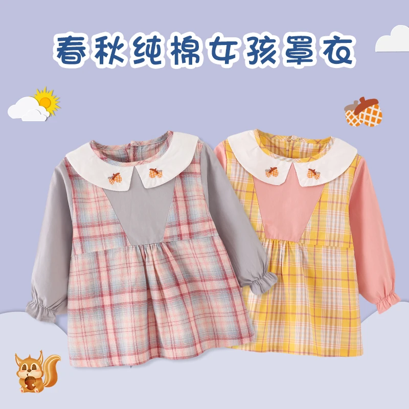 春秋纯棉女孩宝宝罩衣儿童公主裙反穿吃饭衣饭兜婴儿围兜洋气罩衣