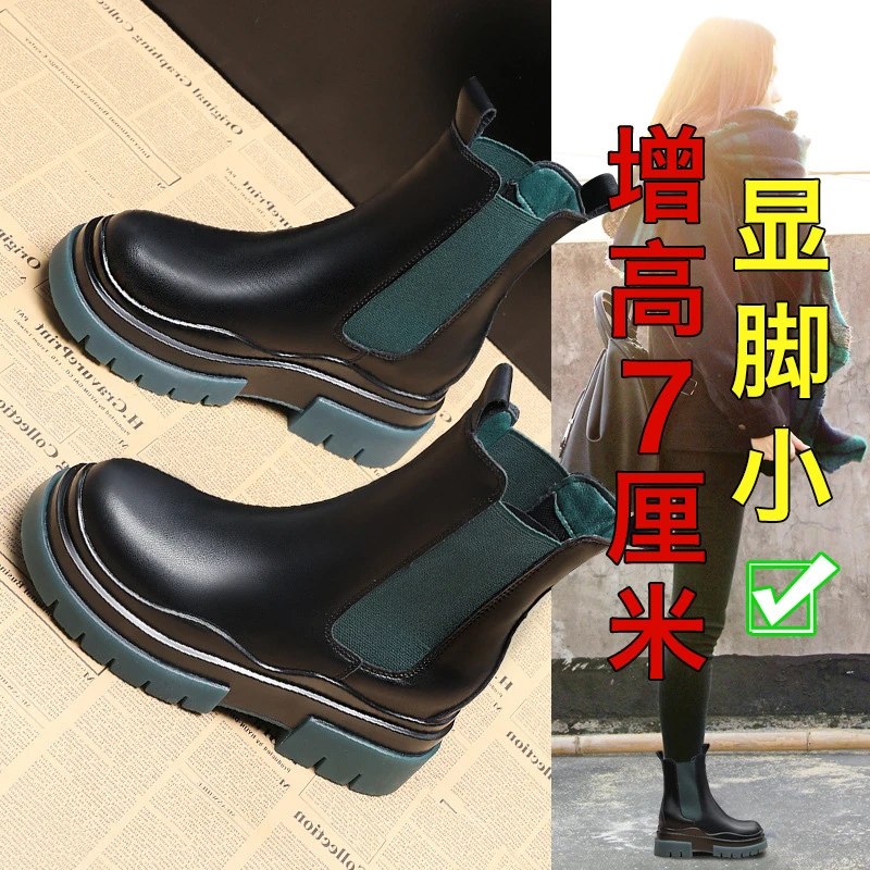 马丁靴女2024新款厚底内增高切尔西靴春秋单靴潮ins酷烟筒短靴子