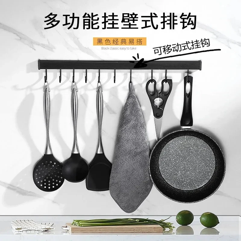 免打孔挂钩多功能家用厨房收纳挂钩墙上自粘钩强力挂钩一排挂钩