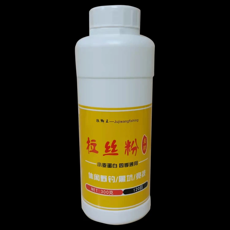 狙鲫王全能拉丝粉 状态粉