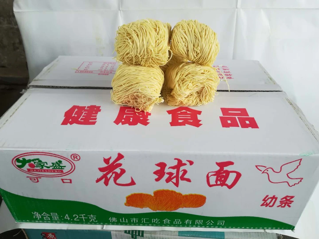 大家盛8.4斤手工花球面蛋面幼条面广东竹升面云吞拌炒面整箱包邮