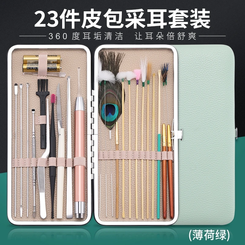 采耳工具23件套鹅毛棒舒爽掏耳朵专业多功能挖耳朵马尾鹅毛棒