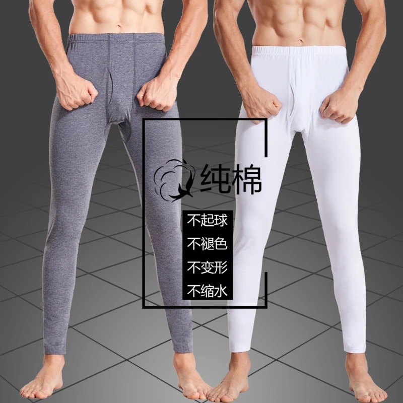 秋裤男士纯棉薄款春秋打底裤棉毛裤线裤衬裤单件保暖裤秋冬季