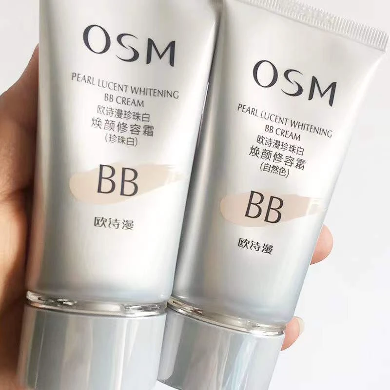 欧诗漫珍珠白焕颜修容霜BB霜40g珍珠白BB霜正品品牌