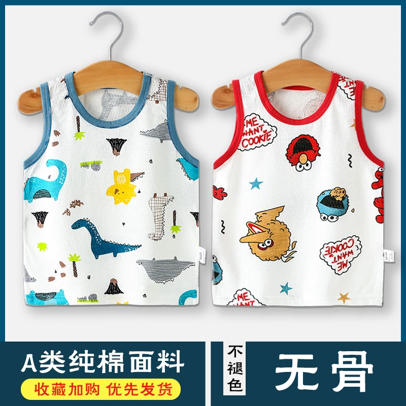 婴儿背心棉薄款男女童无骨吊带宝宝打底儿童夏季内穿纯棉小背心