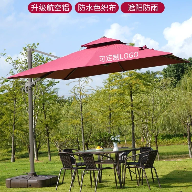 户外太阳伞遮阳伞别墅花园庭院套装室外大伞露天摆摊桌椅伞岗亭伞