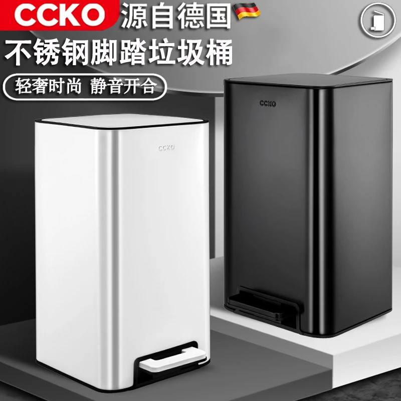 【静音开合】轻奢时尚不锈钢脚踏垃圾桶