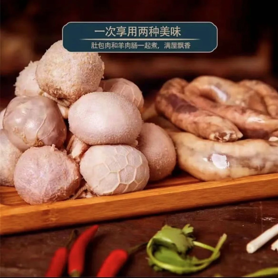 肚包肉 2起鲜香甜美