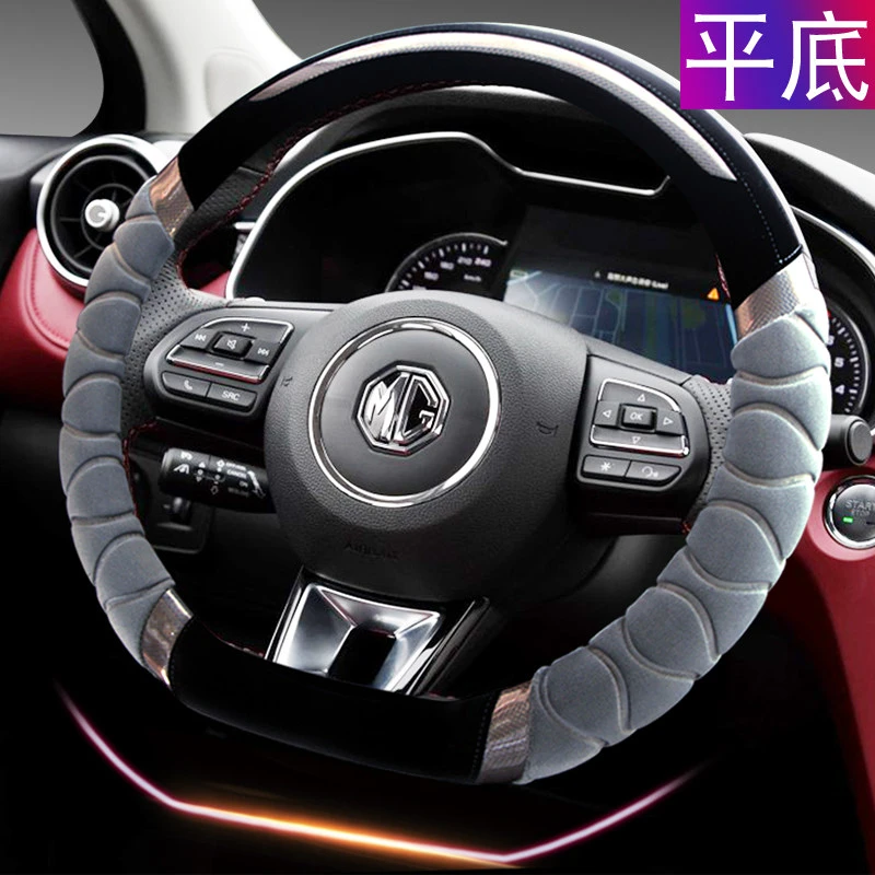 名爵MG6Pro HS mg5新能源mg3SW 领航ZS锐腾冬季毛绒保暖方向盘套