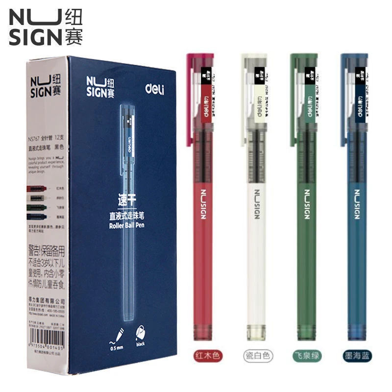 得力速干直液式走珠笔简约ins高颜值学生黑色中性笔文具0.5圆珠笔