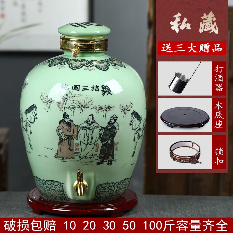 瓷美柯景德镇陶瓷酒坛子酒缸存酒壶密封瓶复古白酒罐泡酒缸酿酒缸