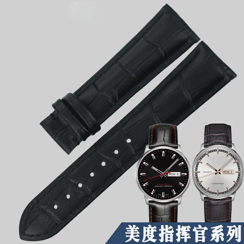 匠心适配美度原款真皮男美度蝴蝶扣M016指挥官系列手表带配件21mm