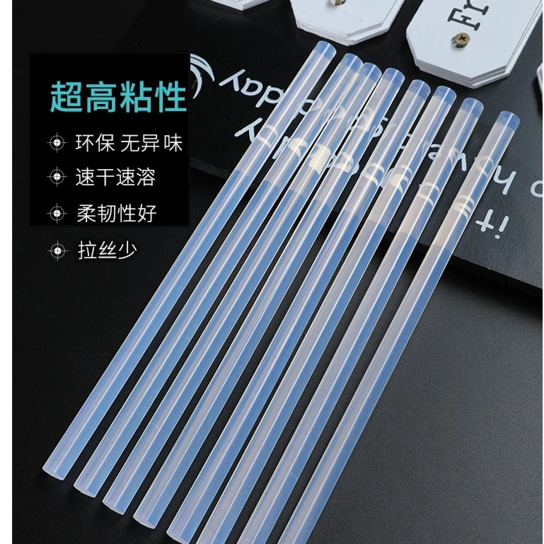 【宠粉送福利买100送100】热熔胶棒高粘热胶家用手工胶条7mm胶棒