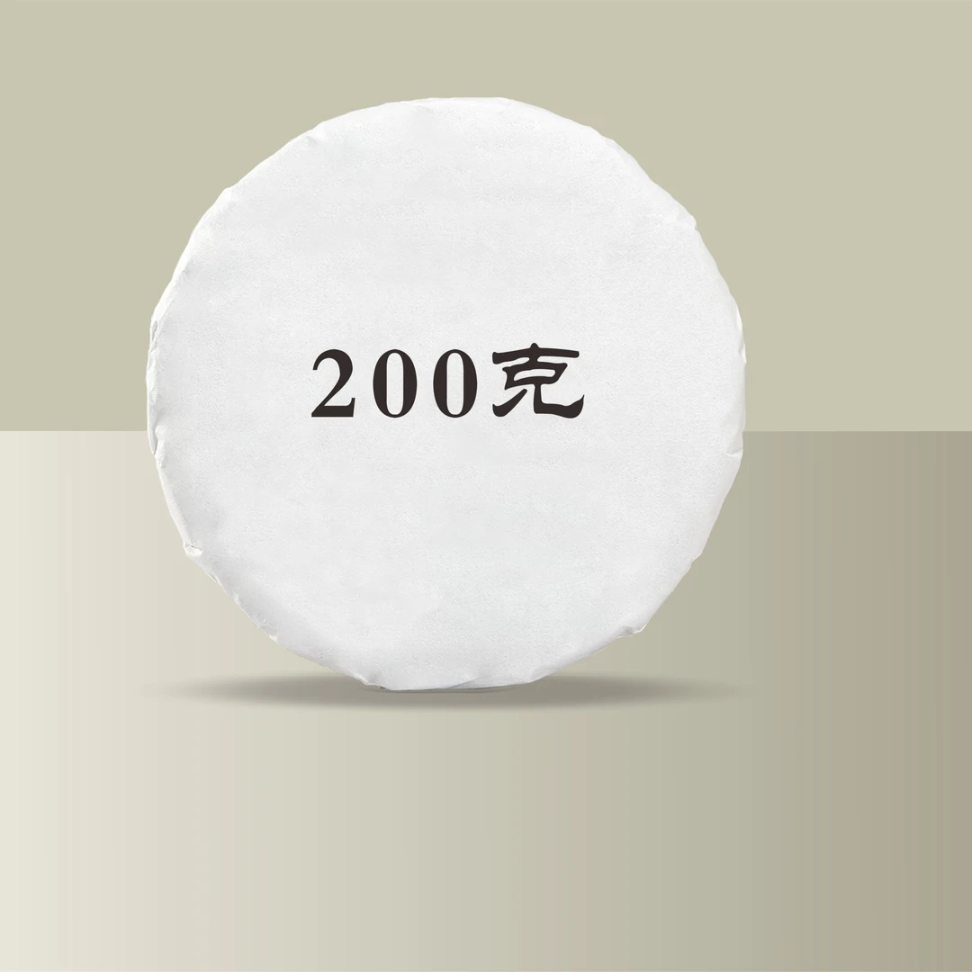 云南普洱茶生茶通用专用