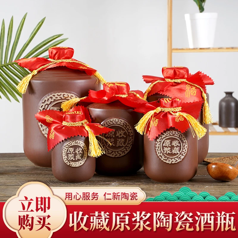 土陶瓷空酒瓶子收藏原浆酒壶家用密封紫|砂釉泡酒专用酒坛5斤10斤