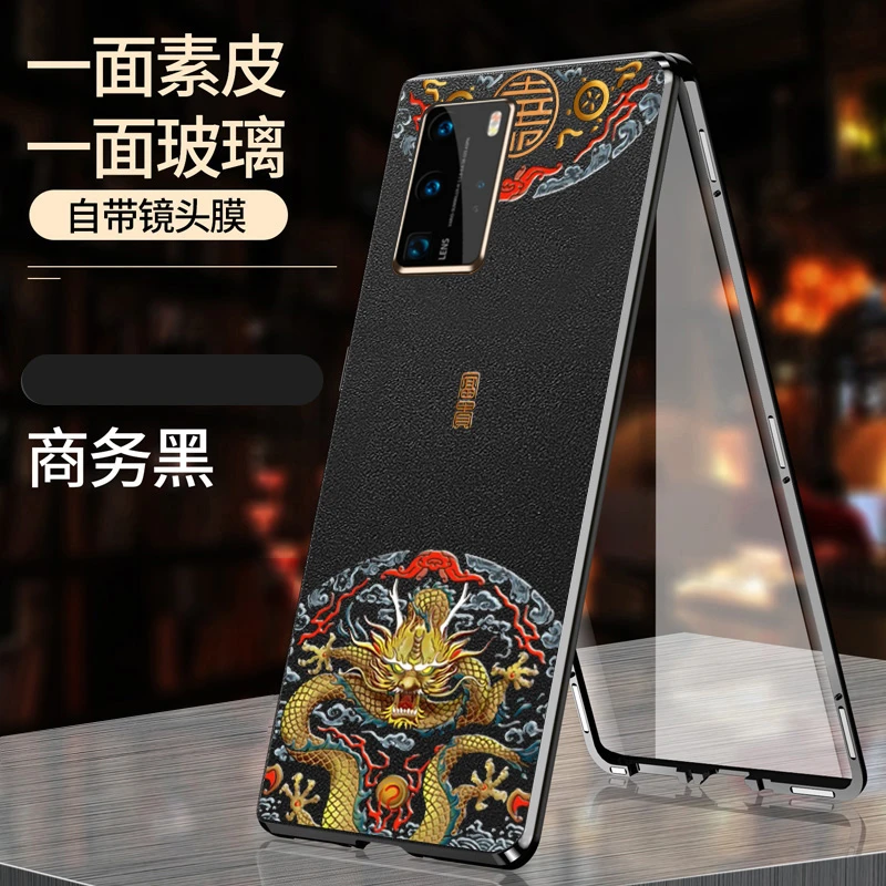 谷虎华为p40pro手机壳全包防摔限量版5G素皮新款p40pro+个性创意
