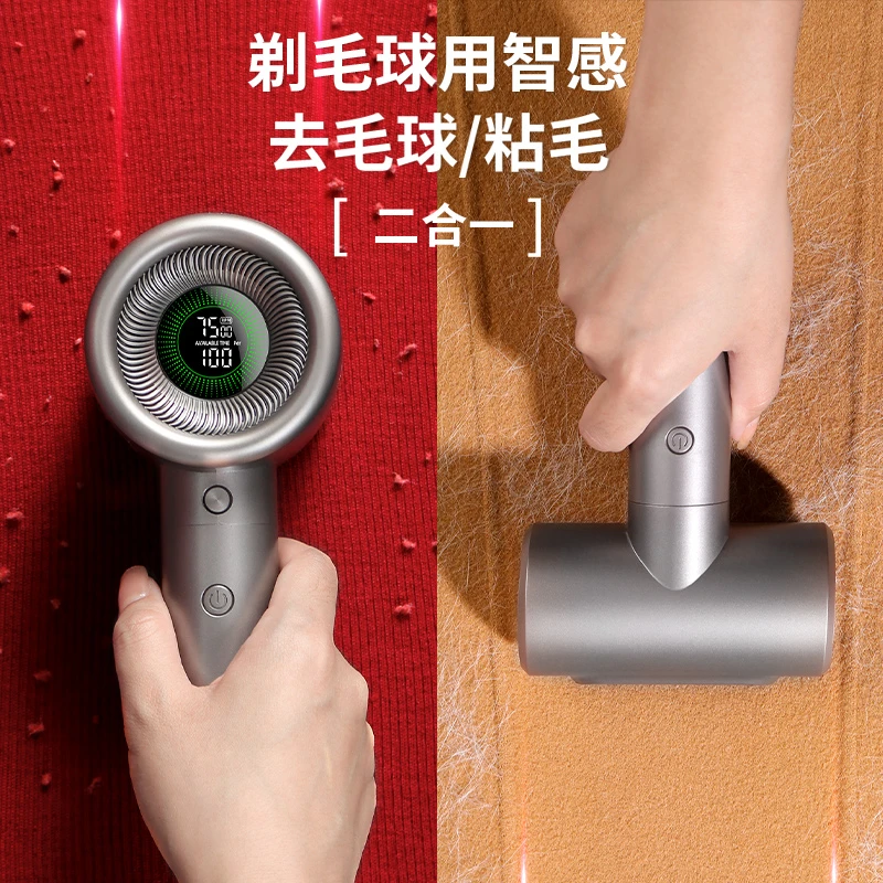 智感毛球修剪器吸打毛器脱毛衣服起球去毛器不伤衣物家用剃球神器