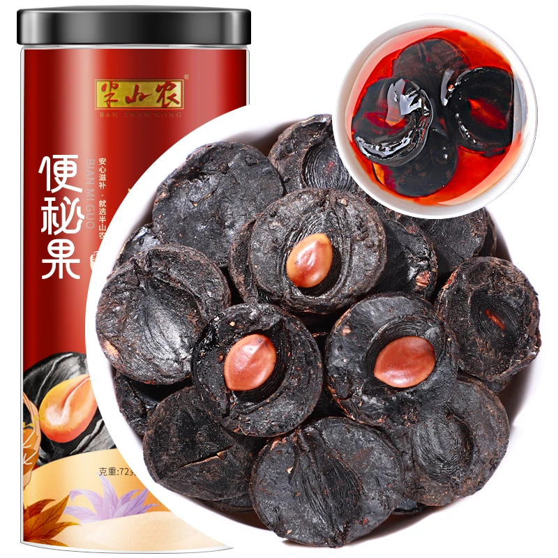 半山农 便秘果 72克 3克*24袋）密封植物腊肠果剥壳果肉 独立小包