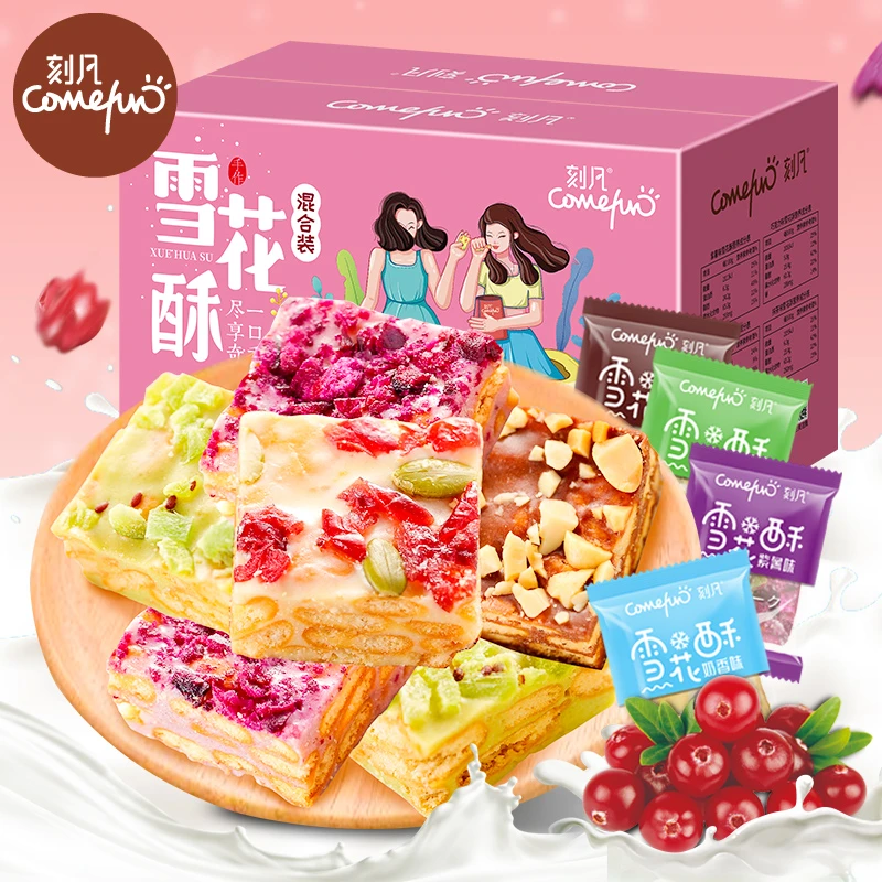 刻凡雪花酥300g*1箱