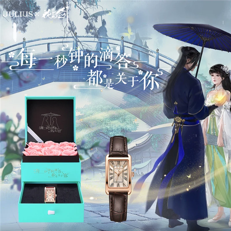 聚利时手表女气质轻奢花与剑手游X聚利时联名复古礼女士手表1338