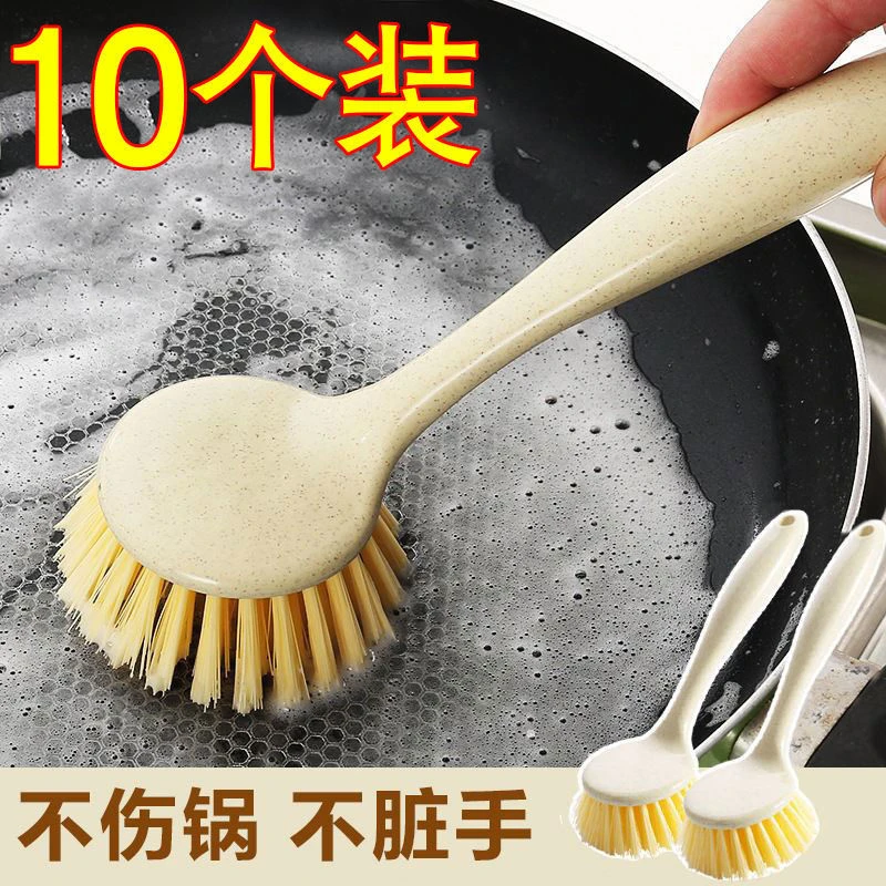【福利10个装】不沾油小麦秸秆长柄洗锅刷洗锅神器不伤锅清洁刷