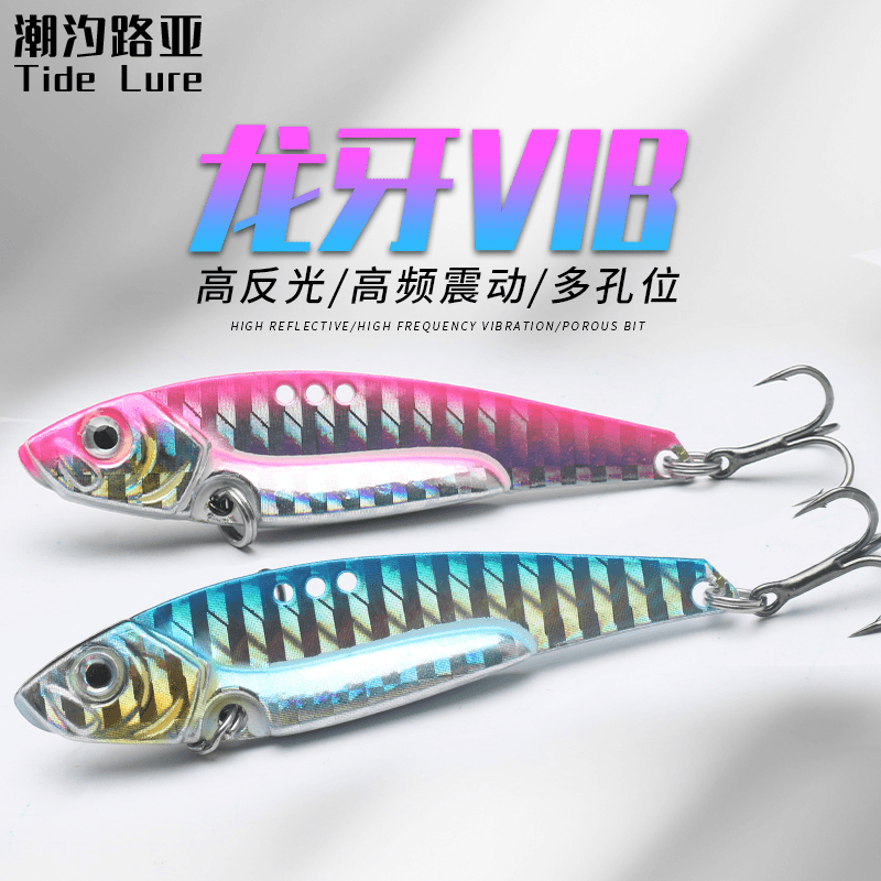 龙牙vib路亚饵钓小翘嘴神器vip路亚鱼饵万能饵假饵淡水通杀vlb