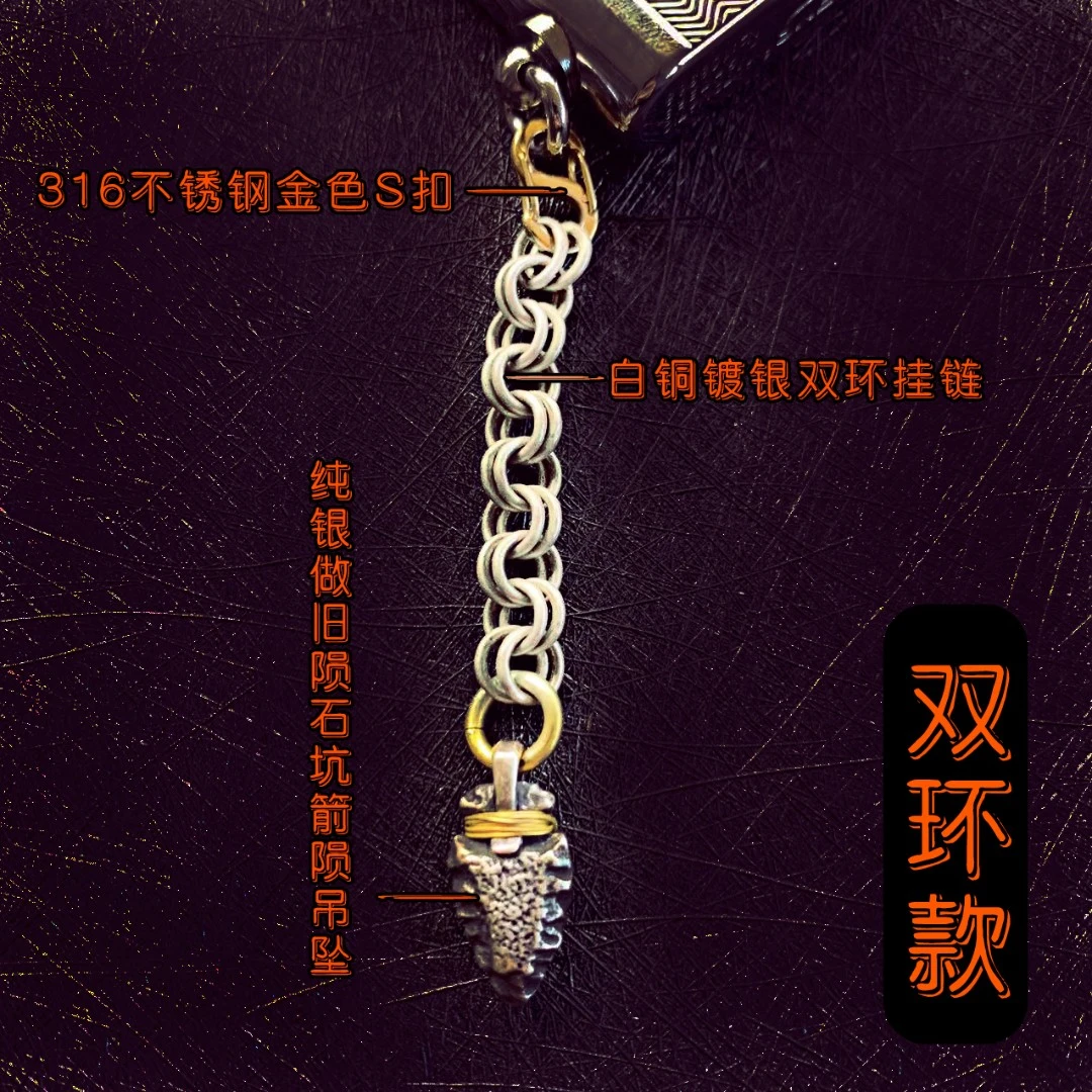 复古头层牛皮手工与925银做旧箭头钥匙链煤油打火机防丢挂链金色