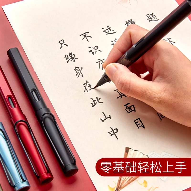 【炸福利】毛笔小楷软笔钢笔式毛笔初学书法套装墨囊便携式小巧方便