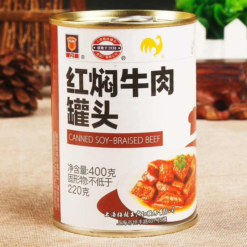 MALING/梅林牛肉400g红焖清蒸罐头即食熟牛肉罐头速食泡面搭档