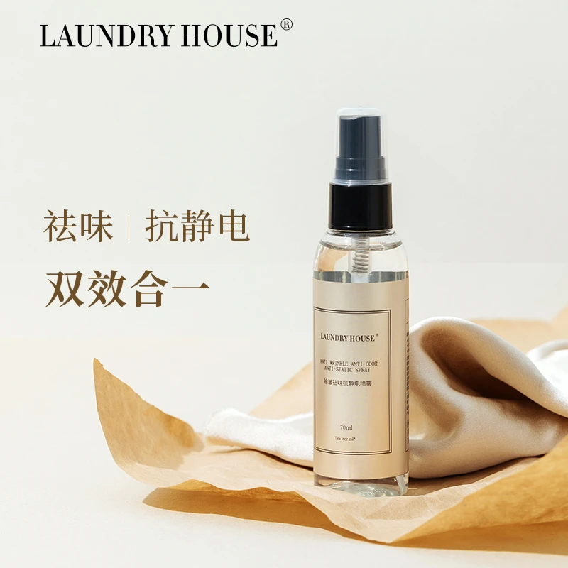 laundry house 祛味抗静电喷雾衣物香氛便携橙花香留香