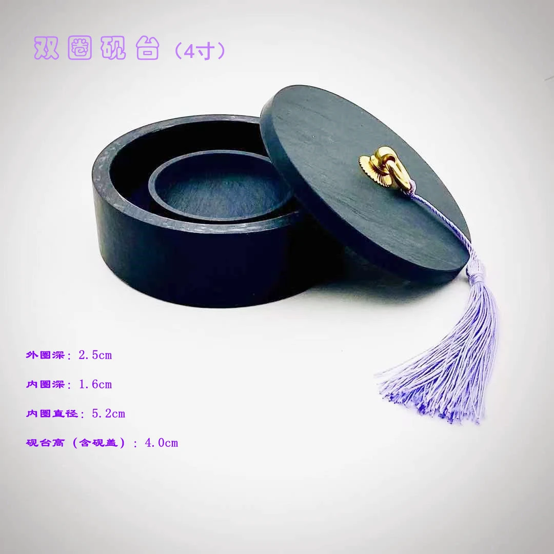 【4寸 双圈砚台】双圈火锅砚台带盖保湿防蒸发不干墨