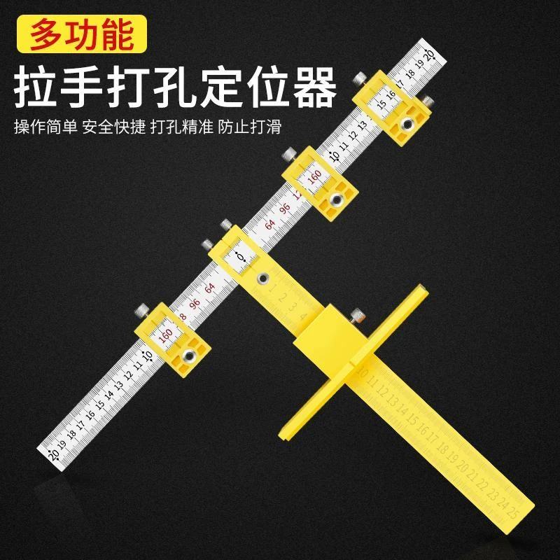 XUNUO/许诺柜门打孔定位橱柜门开孔精准快速拉手安装定位安装器