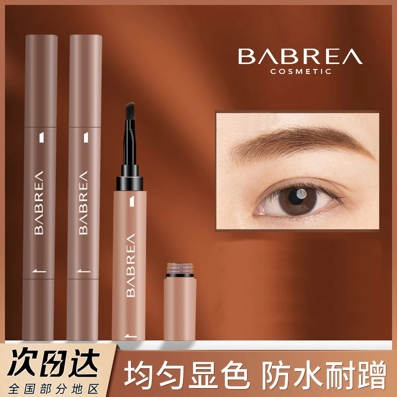 芭贝拉眉膏巴贝拉染眉膏笔自然持久防水不脱色不晕染野生眉女正品
