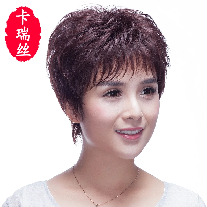 卡瑞丝中老年假发女短发短卷发蓬松自然真逼人发丝妈妈款手织头套