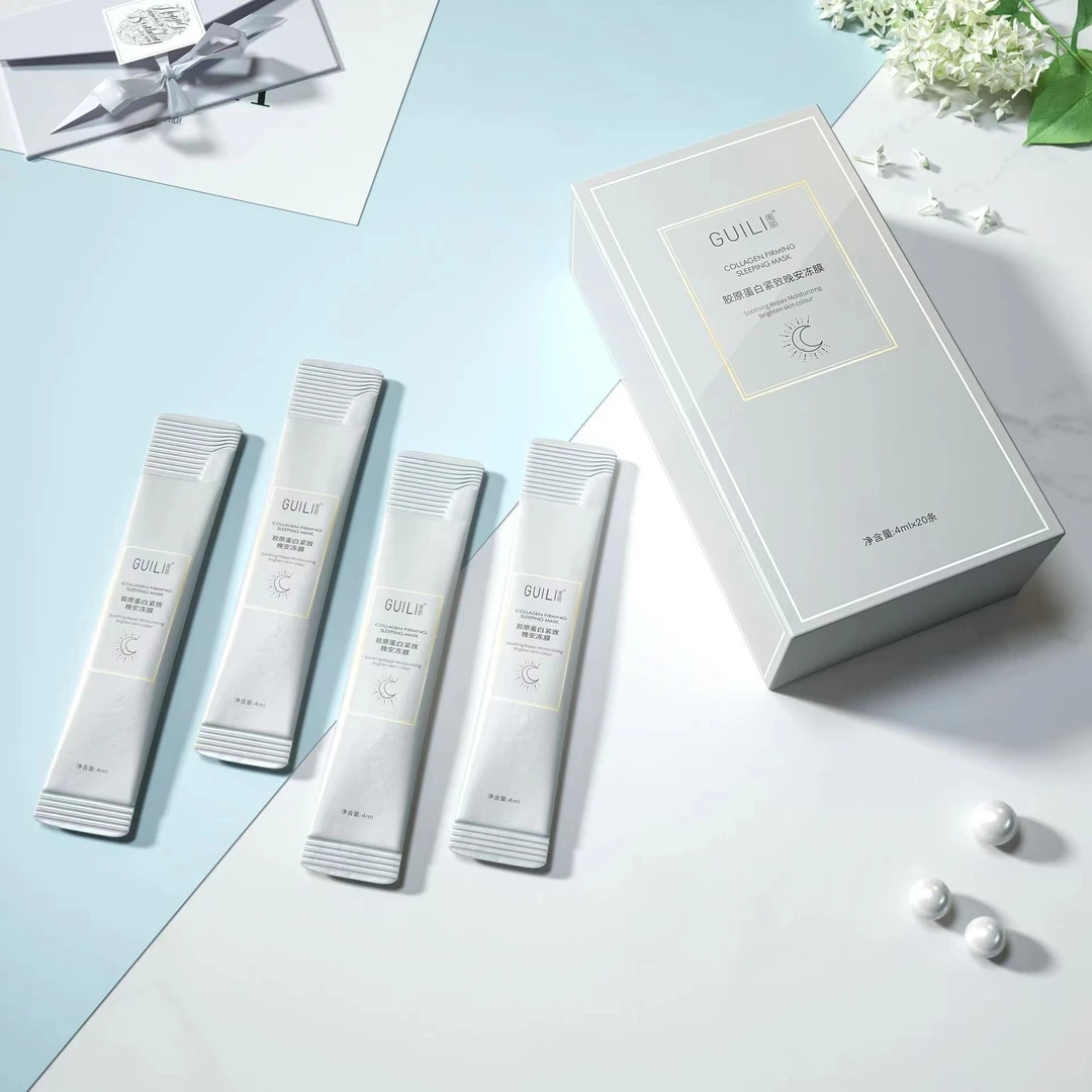 【宠粉福利】胶原蛋白晚安紧致冻膜
