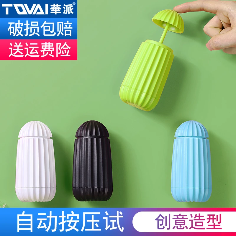 TQVAI华派自动按压式牙签盒自动牙签创意可爱牙签筒牙签家用简约
