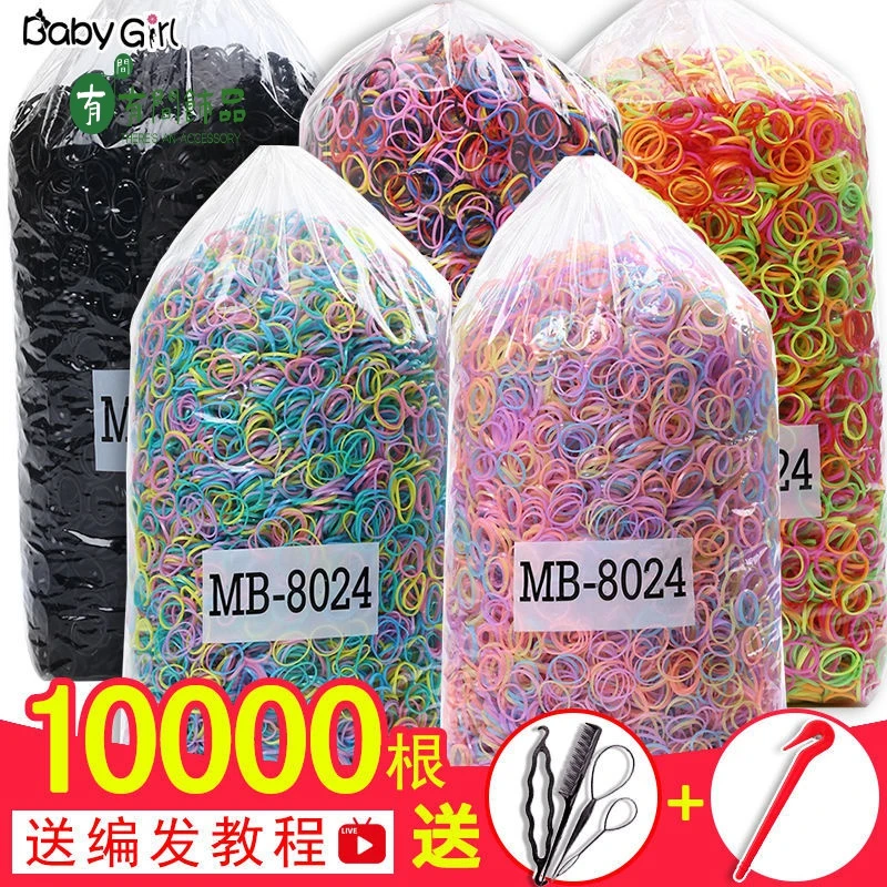 彩色头绳发饰儿童一次性橡皮筋不伤发女童宝宝扎头发黑色小号发圈