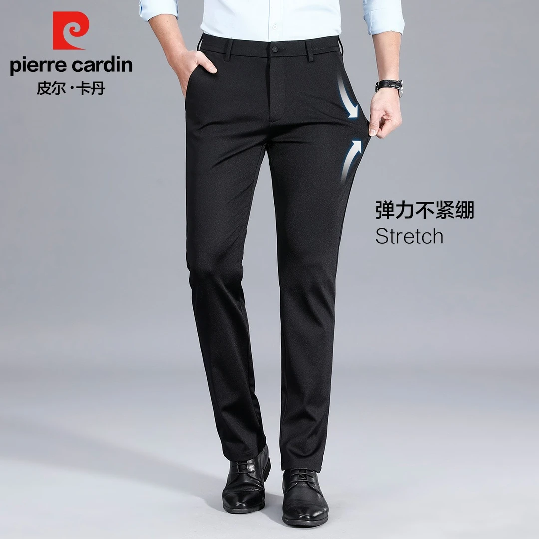 皮尔卡丹【加厚保暖】男士春季高档纯色耐磨中高腰百搭商务休闲裤