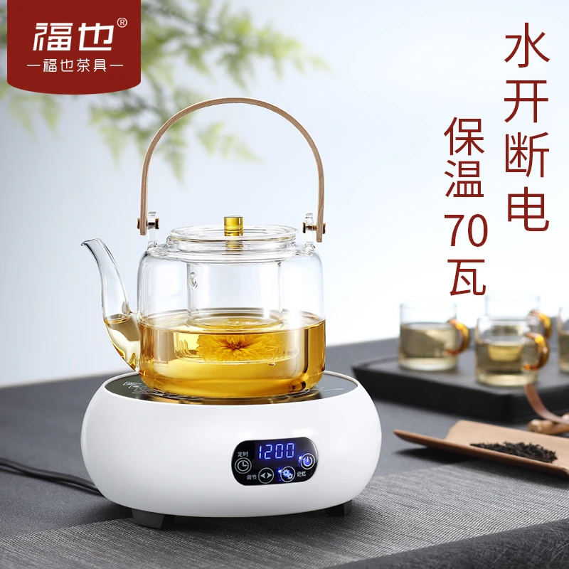 福也电陶炉煮茶器小型迷你小电磁炉全自动家用烧水蒸汽玻璃煮茶壶
