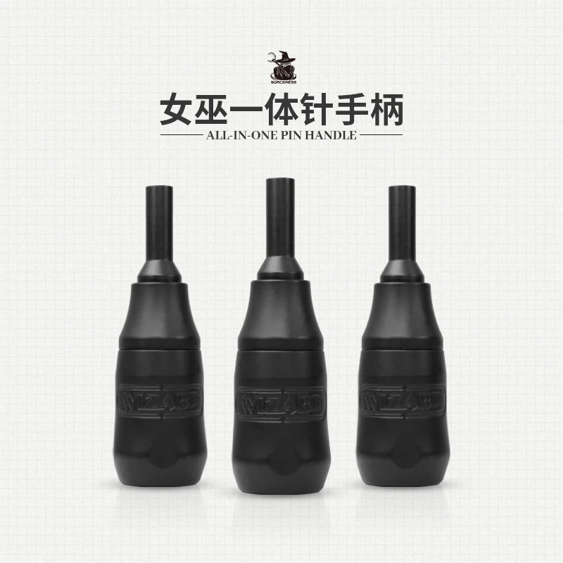 沈阳杰艺刺青器材女巫纹身一体手柄夏安手柄一体针专用纹身手柄