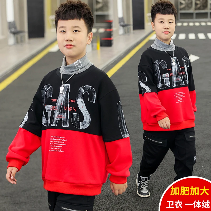 【清仓】胖男童加肥加大加绒卫衣秋冬款加厚套头打底上衣C5WY5279