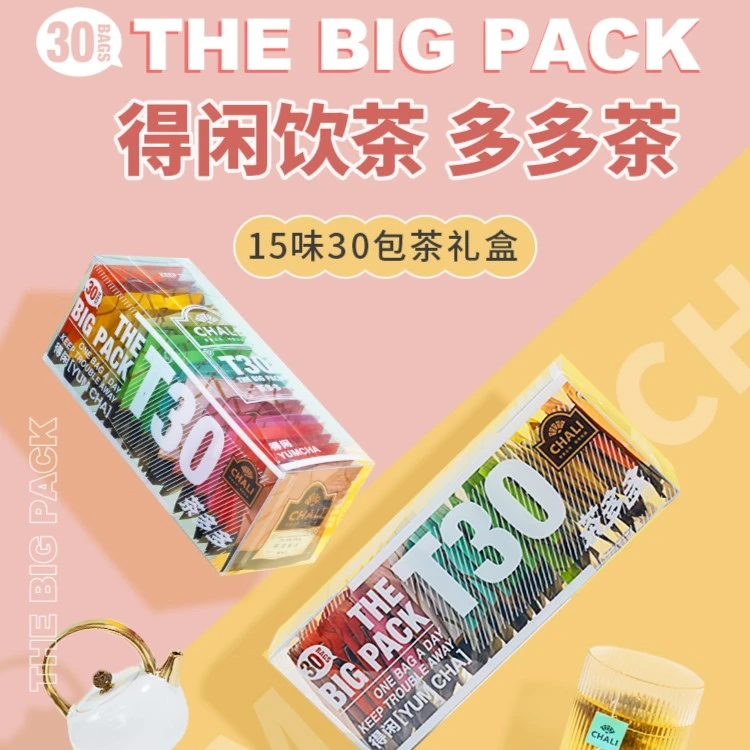 【夏至白专属】CHALIT30茶多多组合15种口味30包茶椰香蜜桃乌龙茶