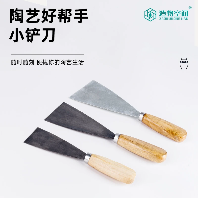 造物空间陶艺工具 小铲刀烧制工具 陶泥泥塑棚板工具