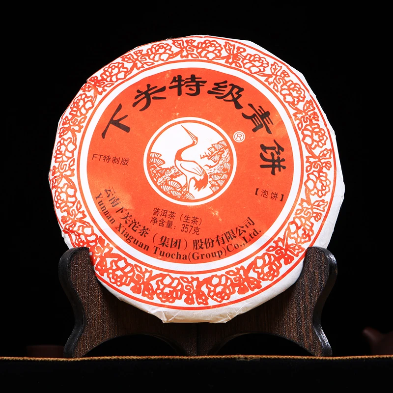 下关沱茶  云南普洱七子饼 2017年下关青饼FT特制版357g泡饼